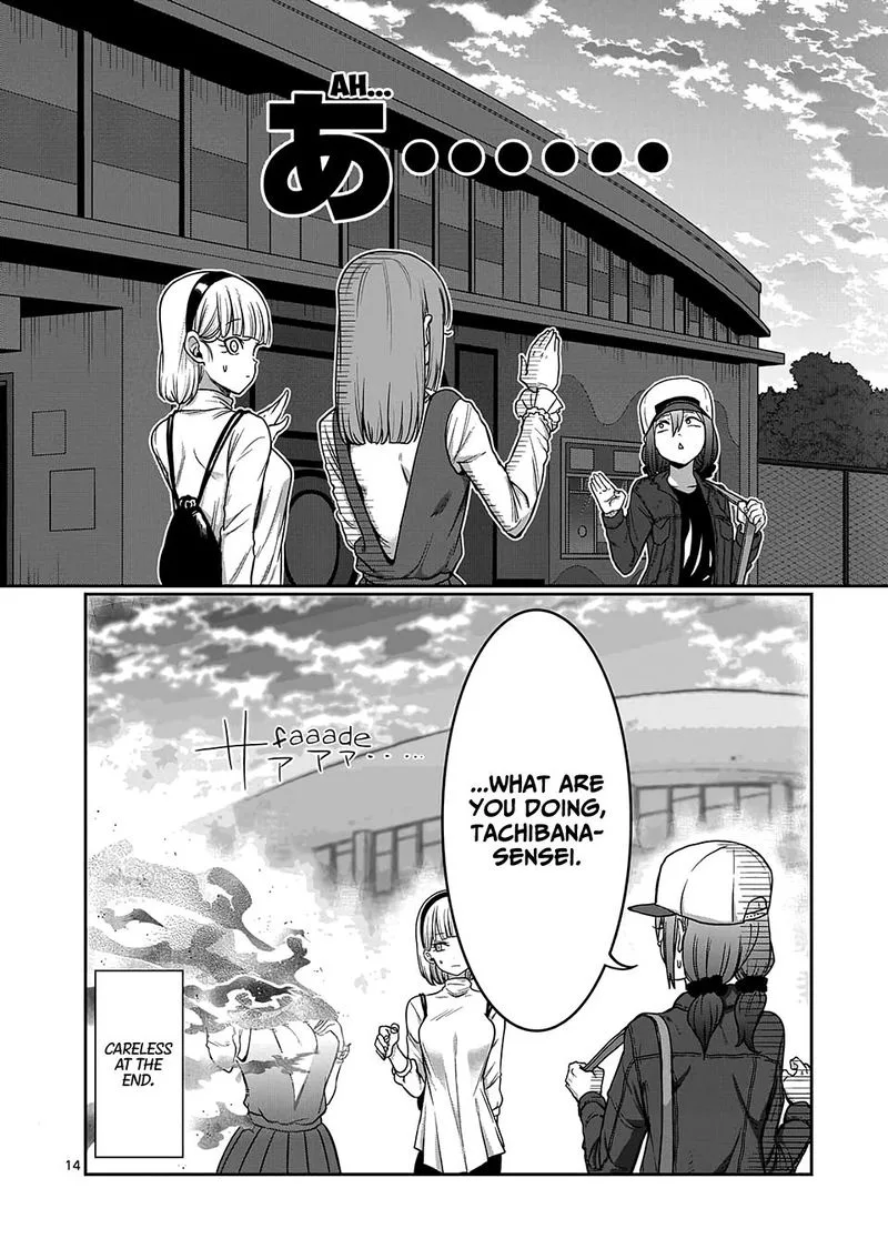 Danberu nan kiro moteru? Chapter 83 page 14