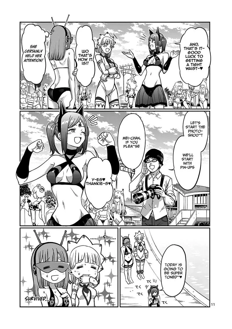 Danberu nan kiro moteru? Chapter 83 page 11