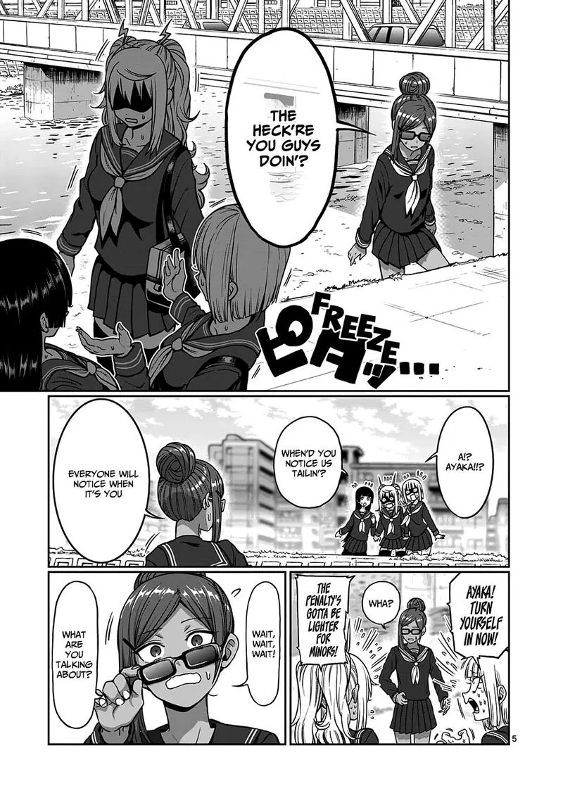 Danberu nan kiro moteru? Chapter 84 page 5