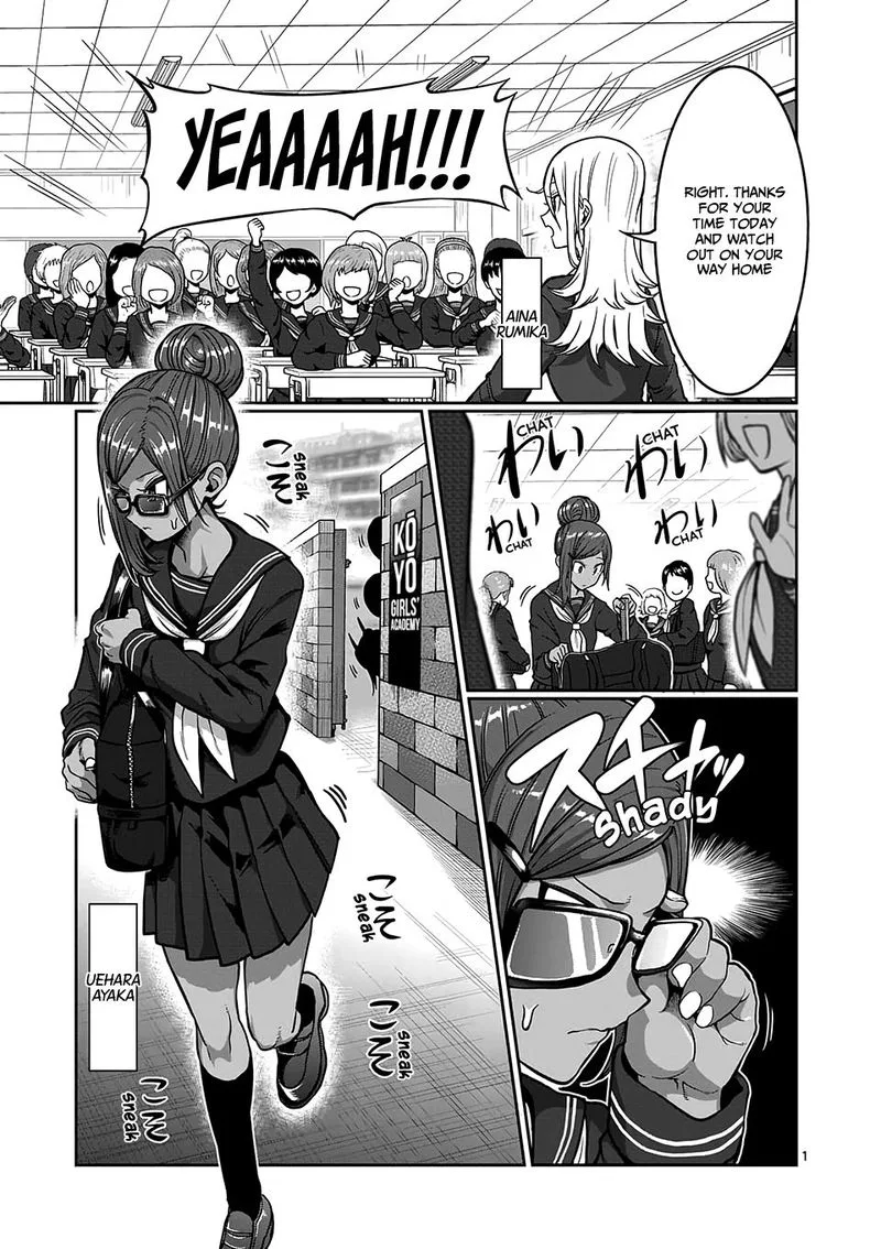 Danberu nan kiro moteru? Chapter 84 page 1