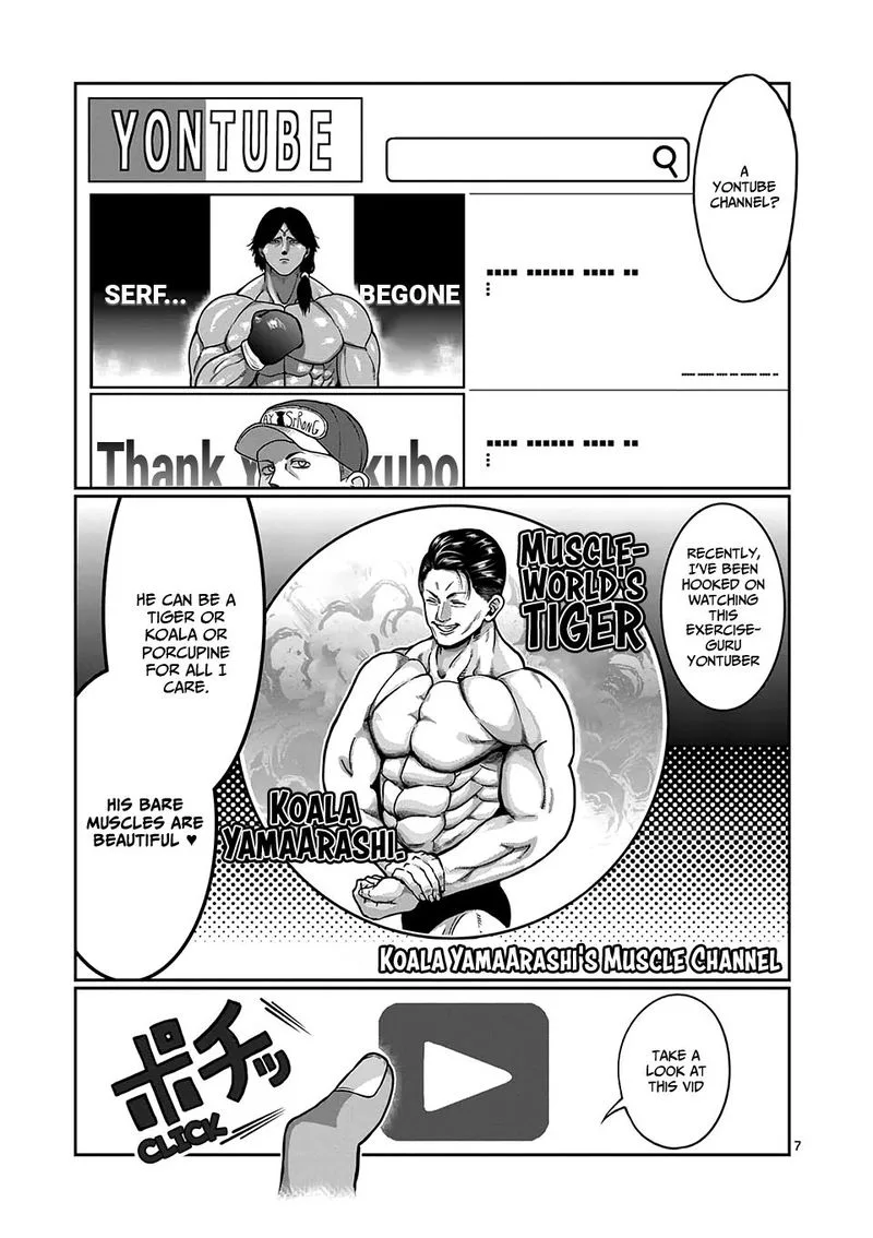 Danberu nan kiro moteru? Chapter 84 page 7