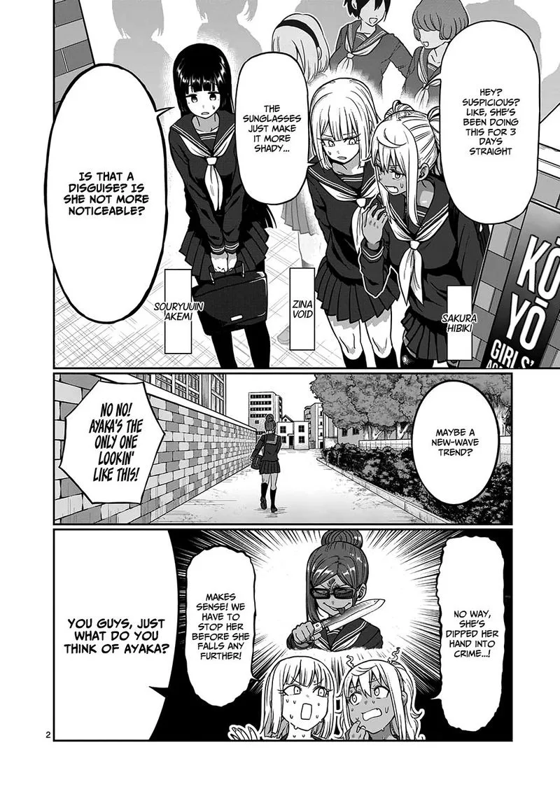 Danberu nan kiro moteru? Chapter 84 page 2