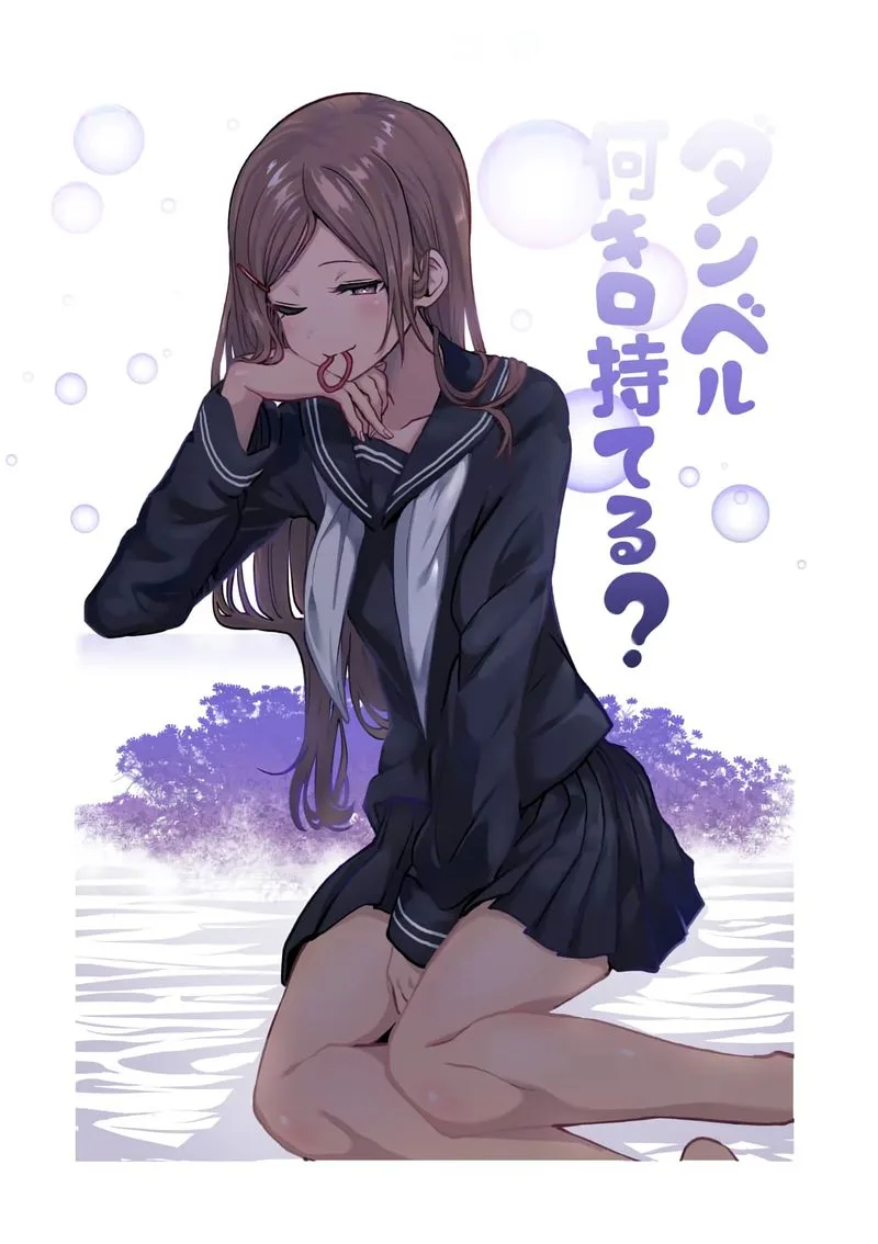 Danberu nan kiro moteru? Chapter 84 page 3
