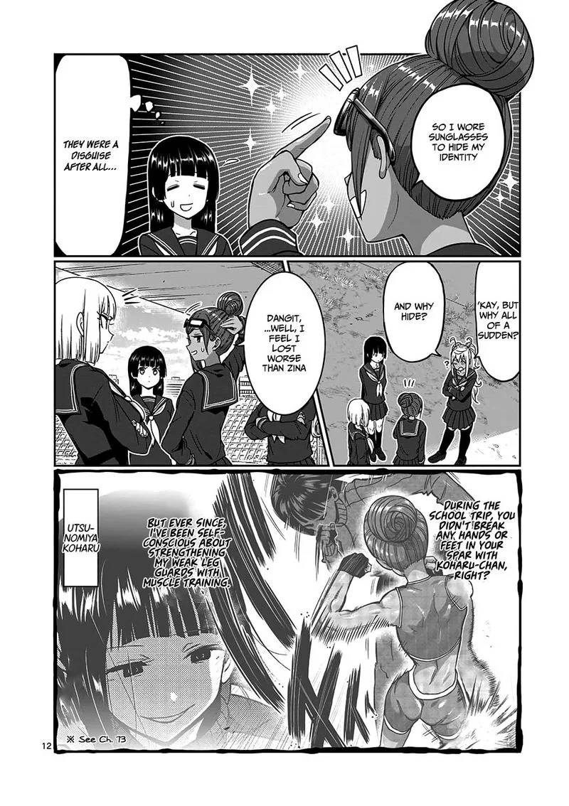 Danberu nan kiro moteru? Chapter 84 page 12