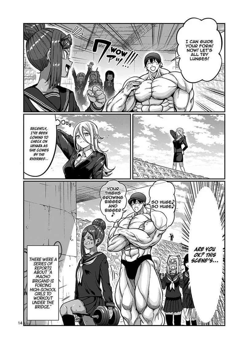 Danberu nan kiro moteru? Chapter 84 page 14