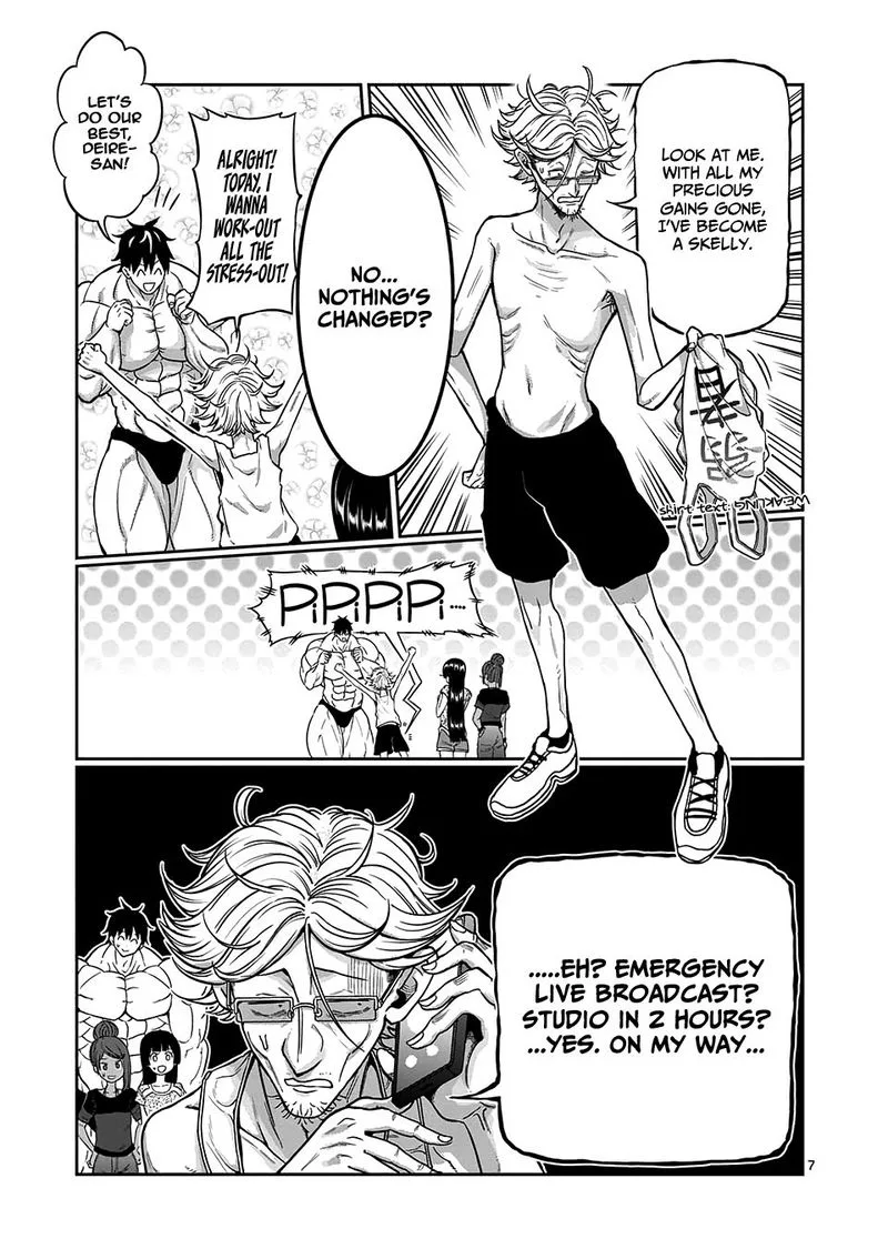 Danberu nan kiro moteru? Chapter 85 page 7