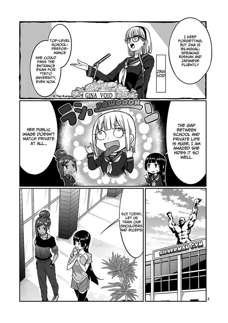 Danberu nan kiro moteru? Chapter 85 page 3