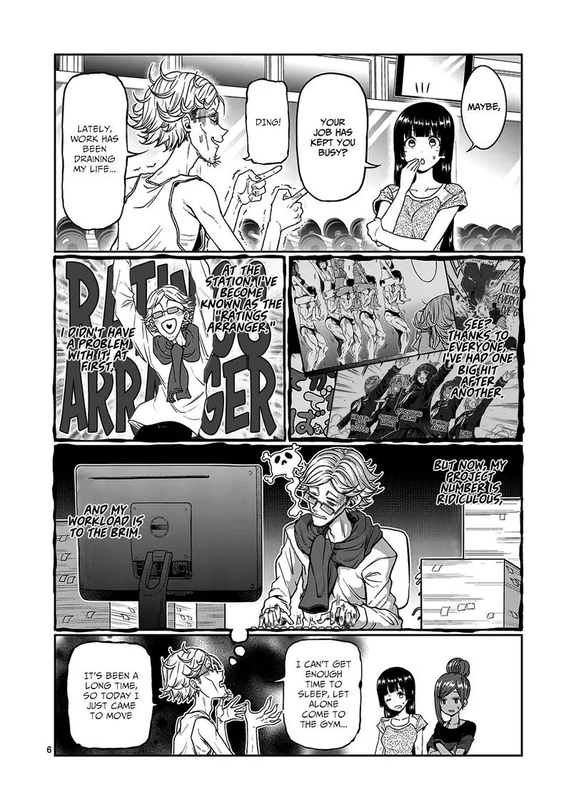 Danberu nan kiro moteru? Chapter 85 page 6