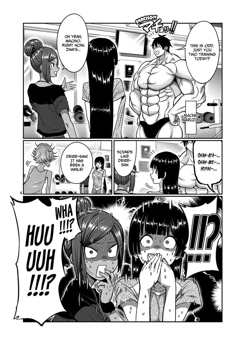 Danberu nan kiro moteru? Chapter 85 page 4
