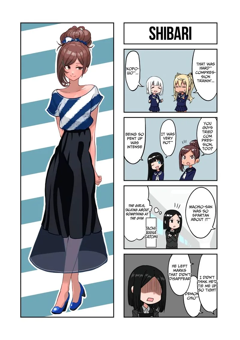 Danberu nan kiro moteru? Chapter 85 page 16
