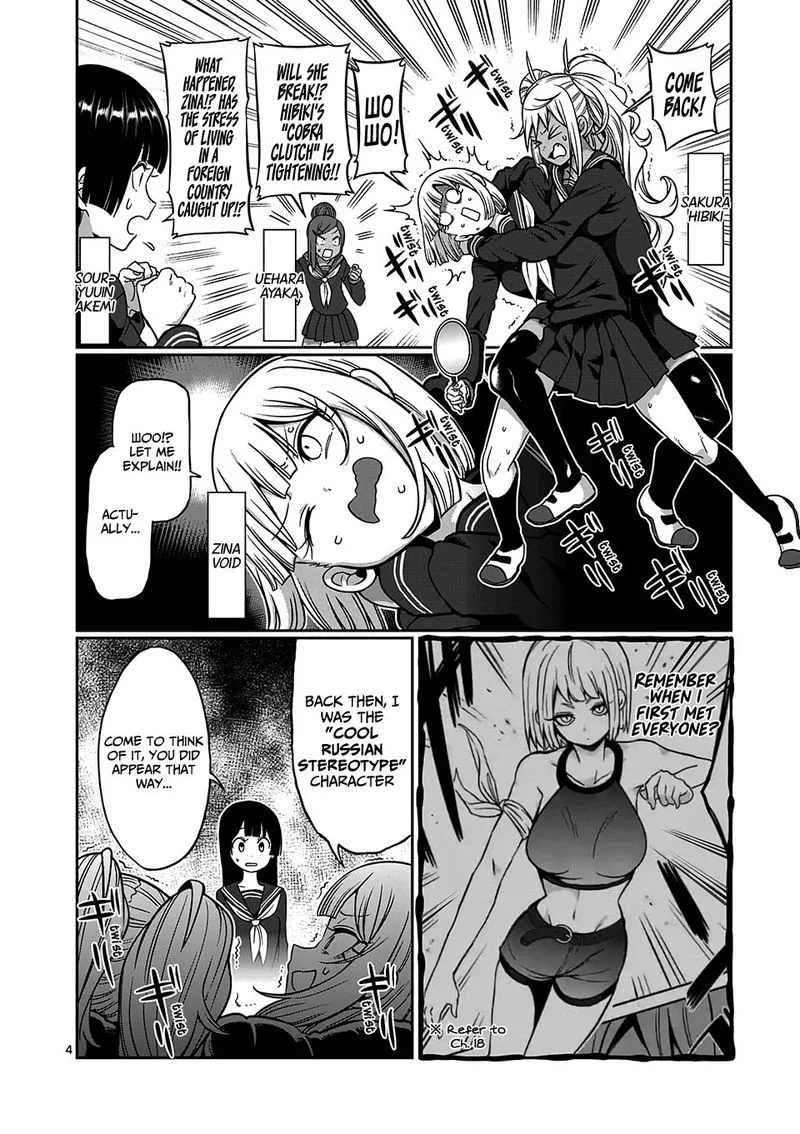 Danberu nan kiro moteru? Chapter 86 page 4