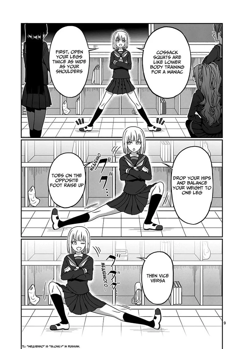 Danberu nan kiro moteru? Chapter 86 page 9
