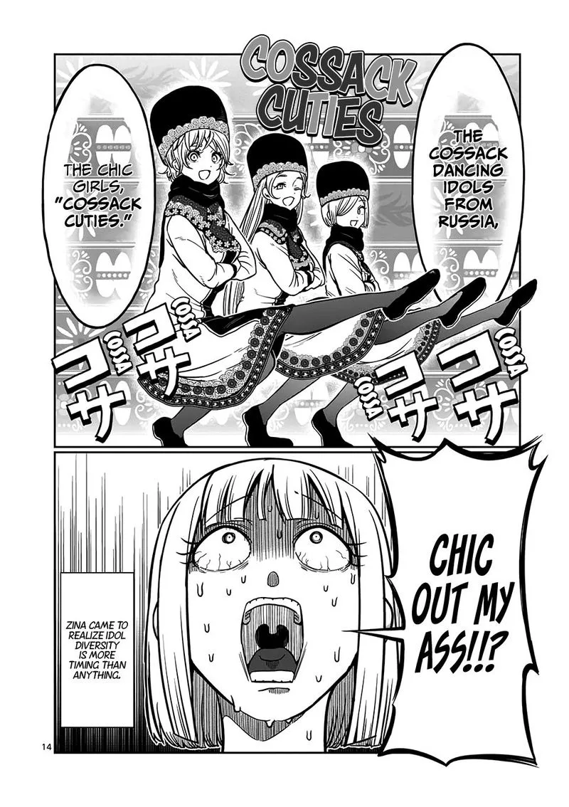 Danberu nan kiro moteru? Chapter 86 page 14