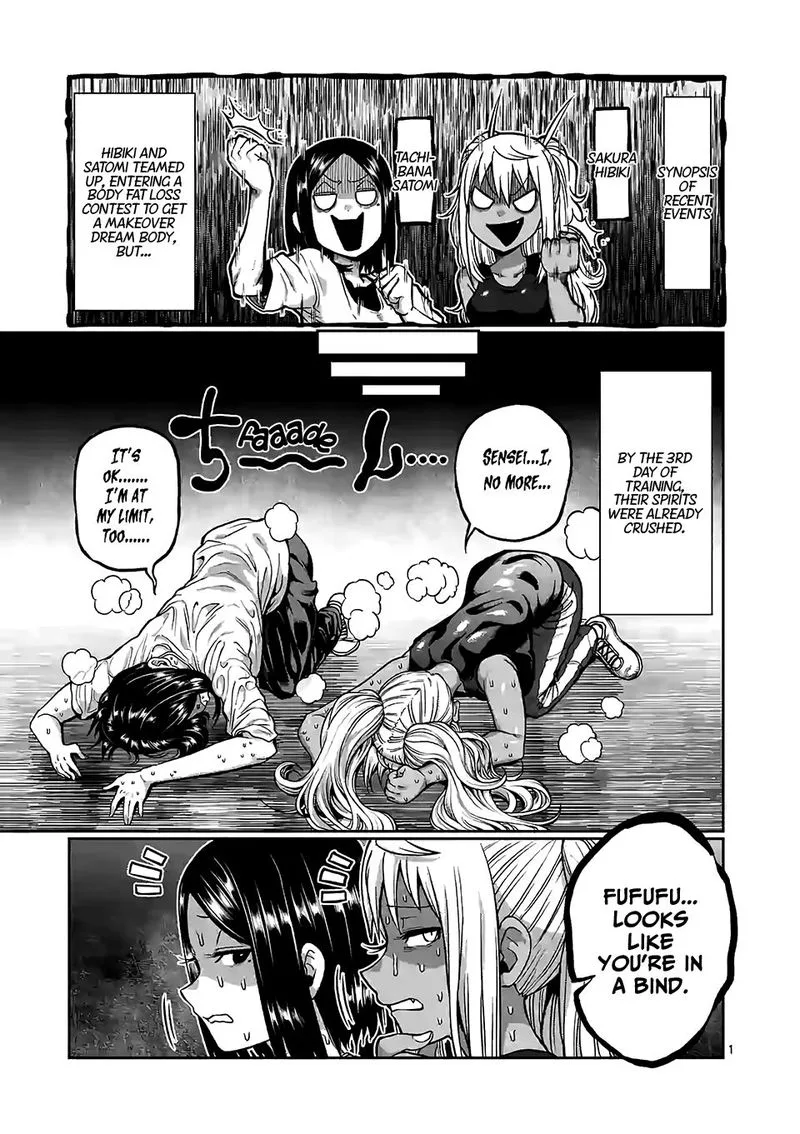Danberu nan kiro moteru? Chapter 88 page 1