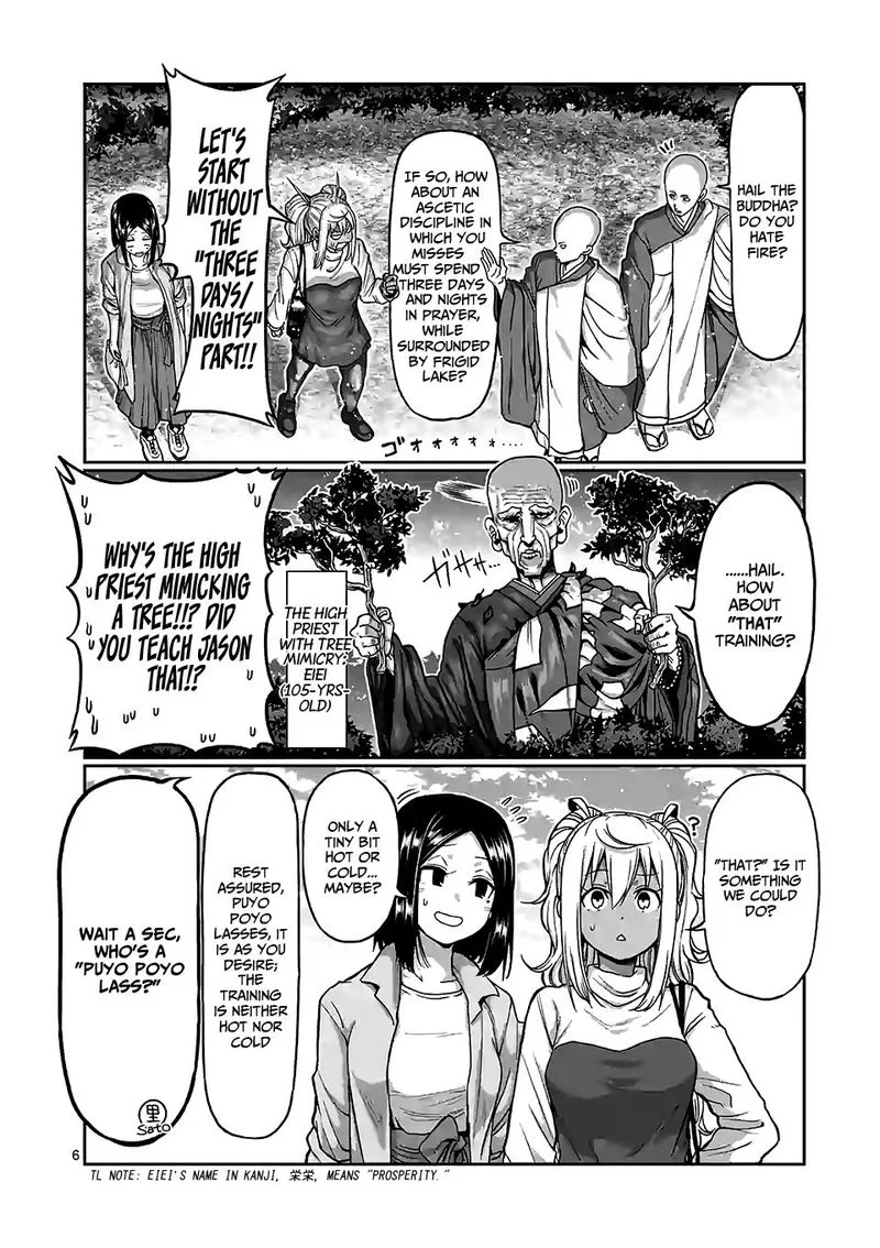 Danberu nan kiro moteru? Chapter 88 page 6