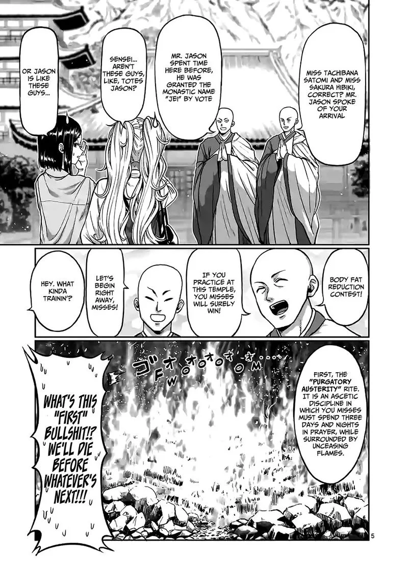Danberu nan kiro moteru? Chapter 88 page 5