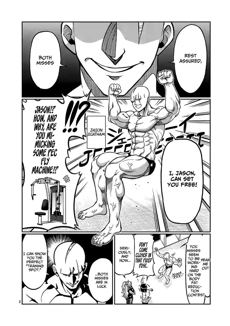 Danberu nan kiro moteru? Chapter 88 page 2