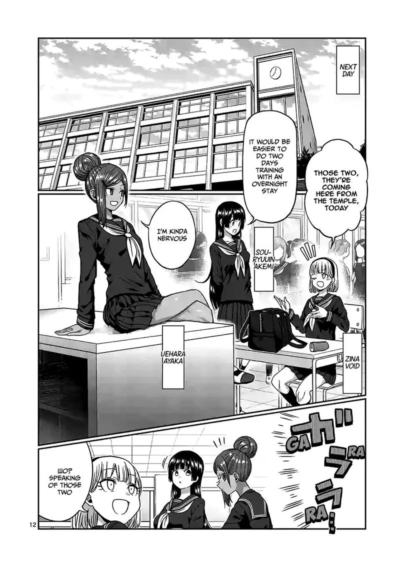 Danberu nan kiro moteru? Chapter 88 page 12