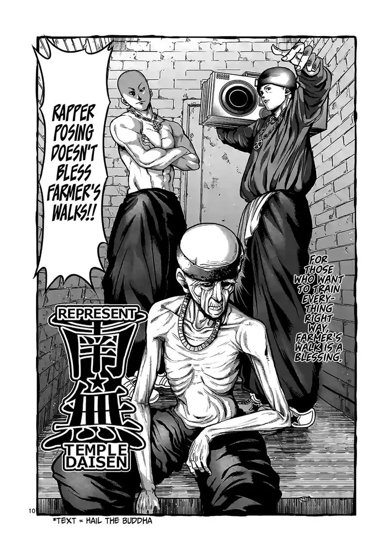 Danberu nan kiro moteru? Chapter 88 page 10