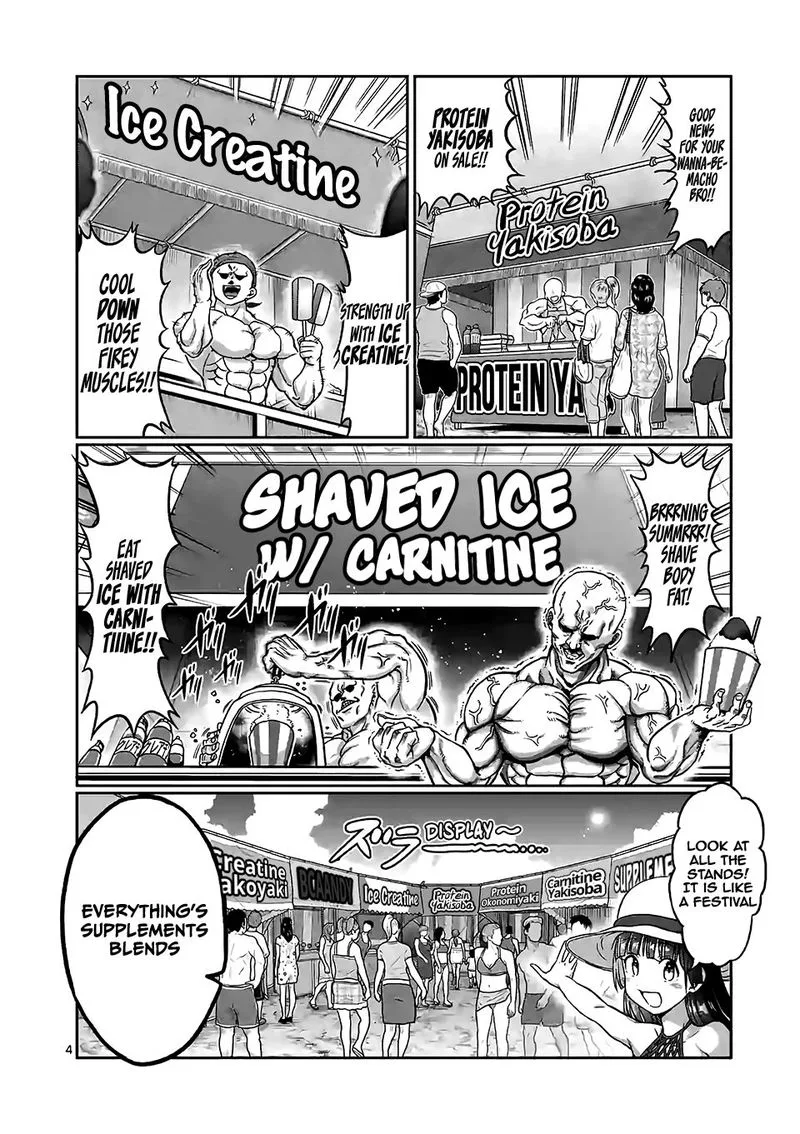 Danberu nan kiro moteru? Chapter 89 page 4