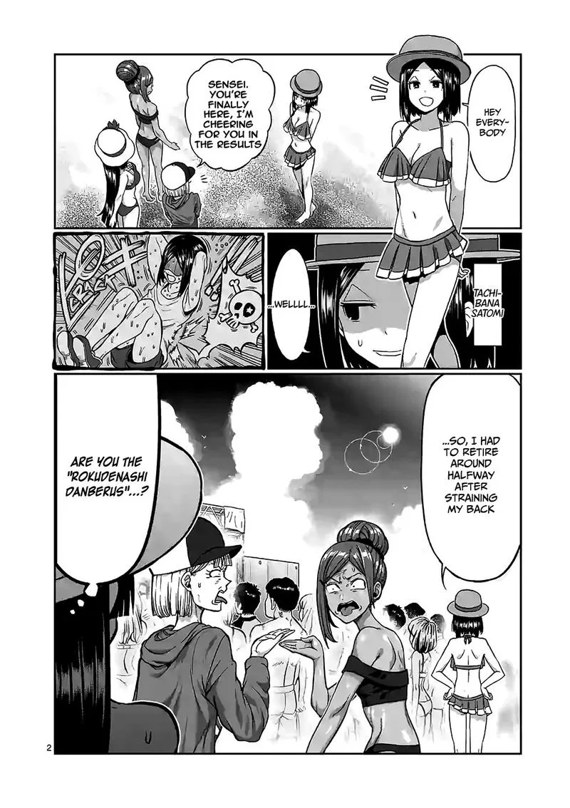 Danberu nan kiro moteru? Chapter 89 page 2