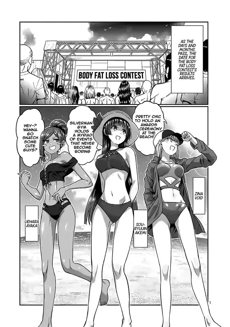 Danberu nan kiro moteru? Chapter 89 page 1