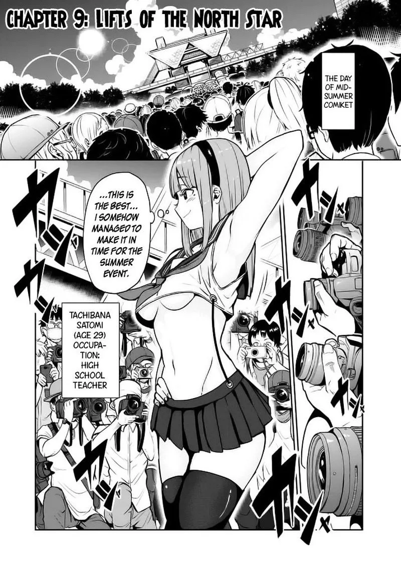 Danberu nan kiro moteru? Chapter 9 page 1