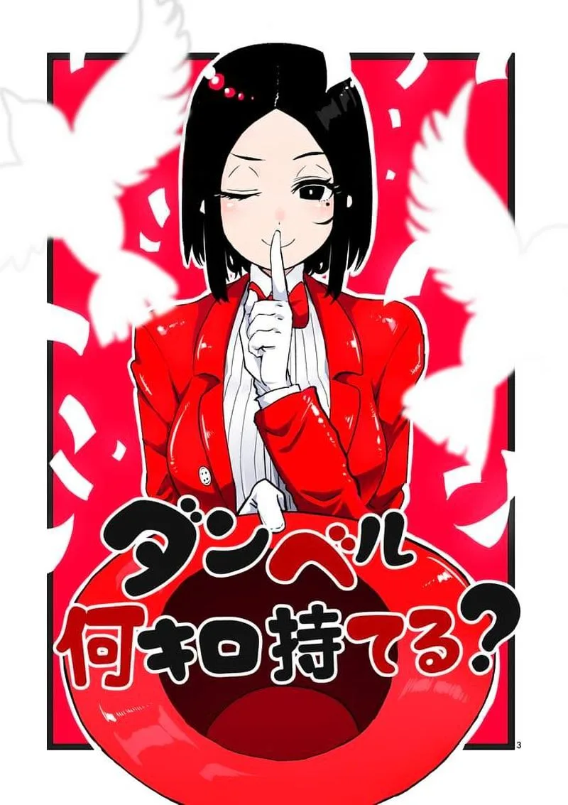 Danberu nan kiro moteru? Chapter 9 page 3