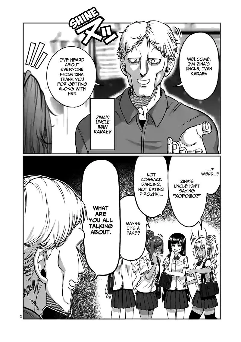 Danberu nan kiro moteru? Chapter 90 page 2