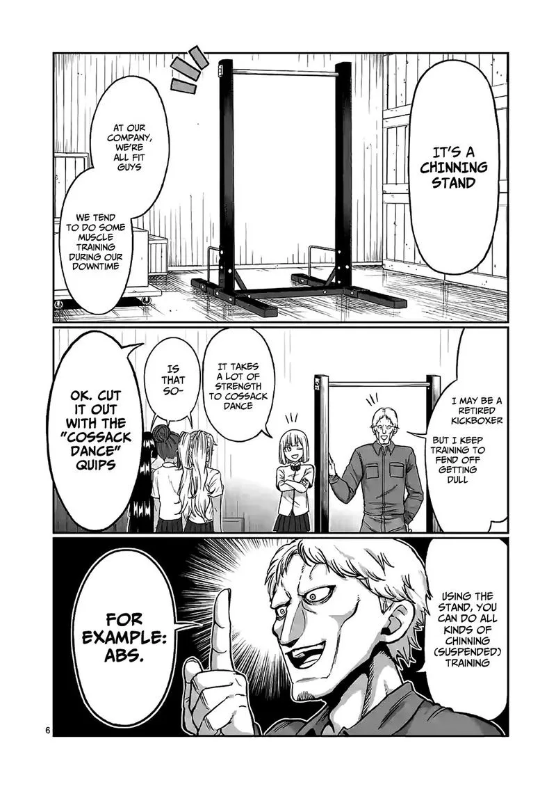 Danberu nan kiro moteru? Chapter 90 page 6