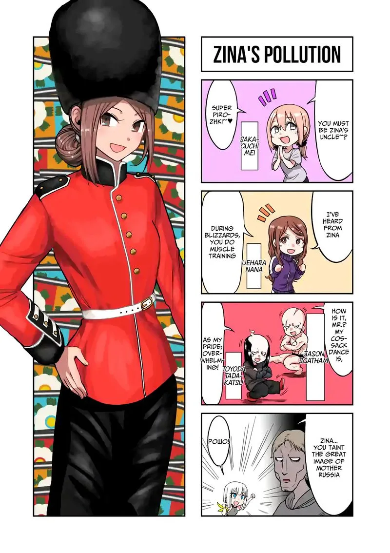 Danberu nan kiro moteru? Chapter 90 page 15