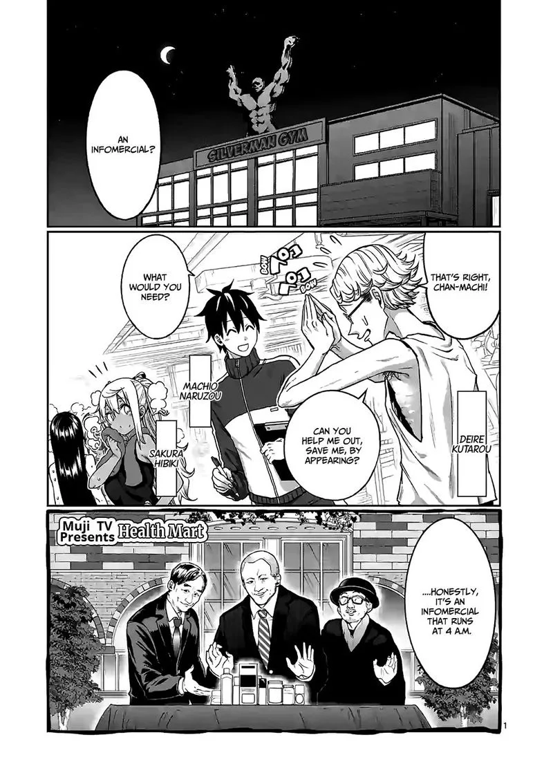 Danberu nan kiro moteru? Chapter 91 page 1
