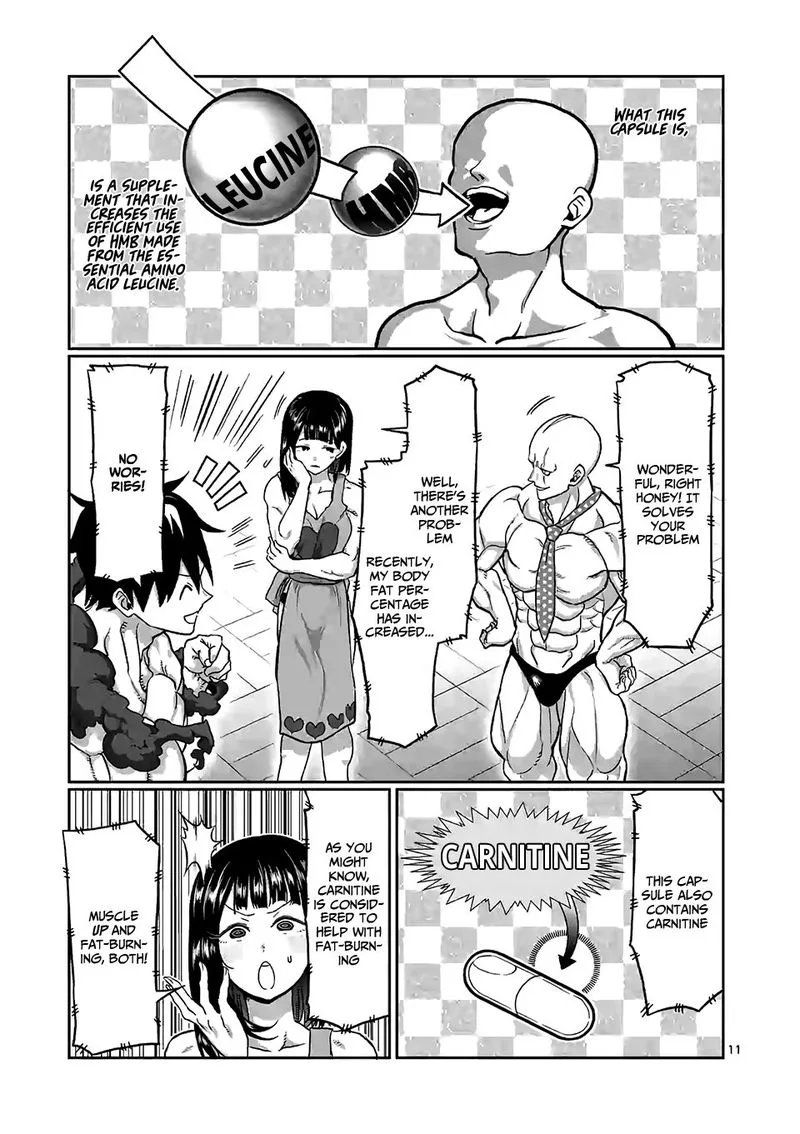 Danberu nan kiro moteru? Chapter 91 page 11