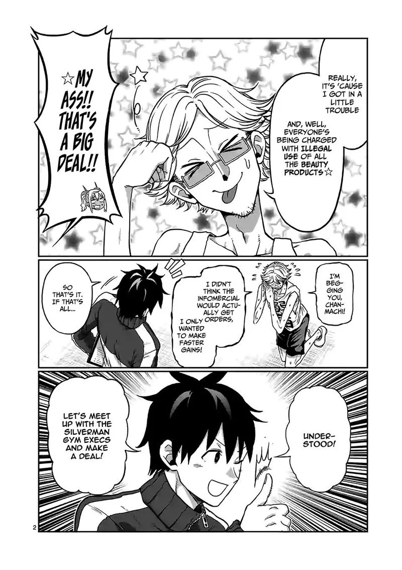 Danberu nan kiro moteru? Chapter 91 page 2