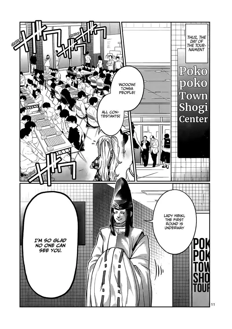 Danberu nan kiro moteru? Chapter 92 page 11
