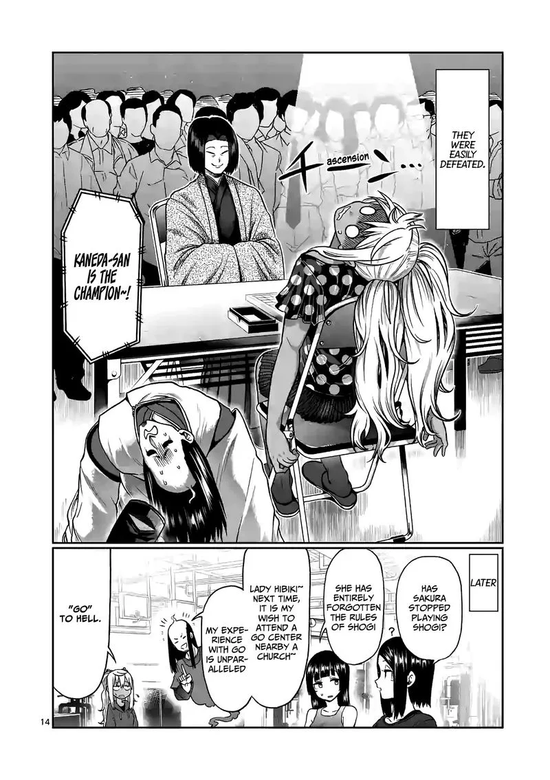 Danberu nan kiro moteru? Chapter 92 page 14