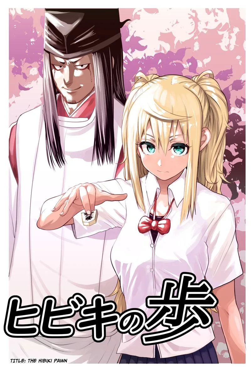 Danberu nan kiro moteru? Chapter 92 page 3