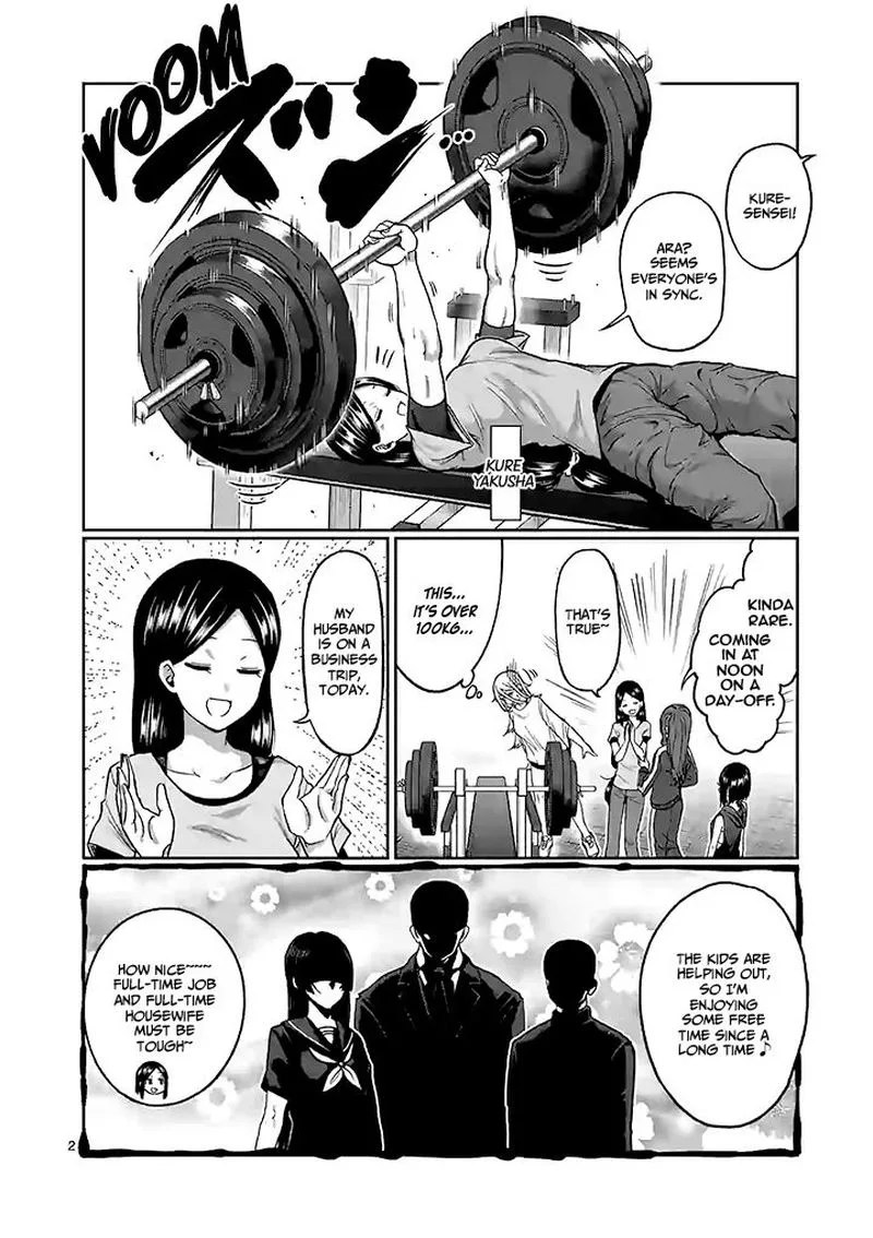 Danberu nan kiro moteru? Chapter 93 page 2