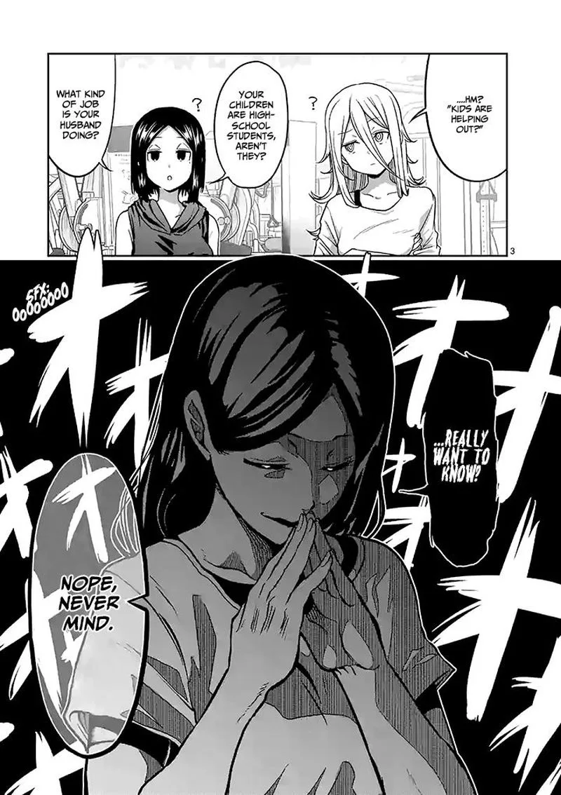 Danberu nan kiro moteru? Chapter 93 page 3