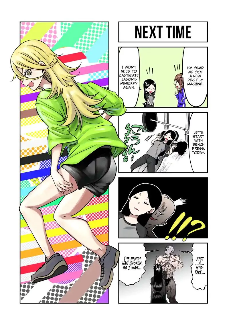 Danberu nan kiro moteru? Chapter 93 page 17