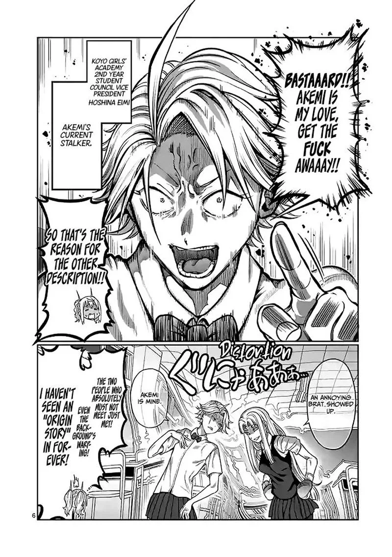 Danberu nan kiro moteru? Chapter 94 page 6