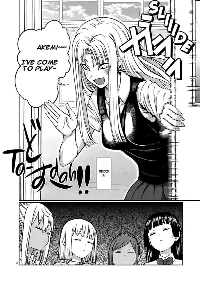 Danberu nan kiro moteru? Chapter 94 page 2