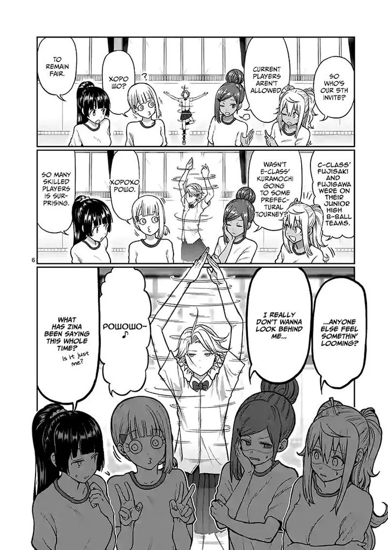 Danberu nan kiro moteru? Chapter 95 page 6
