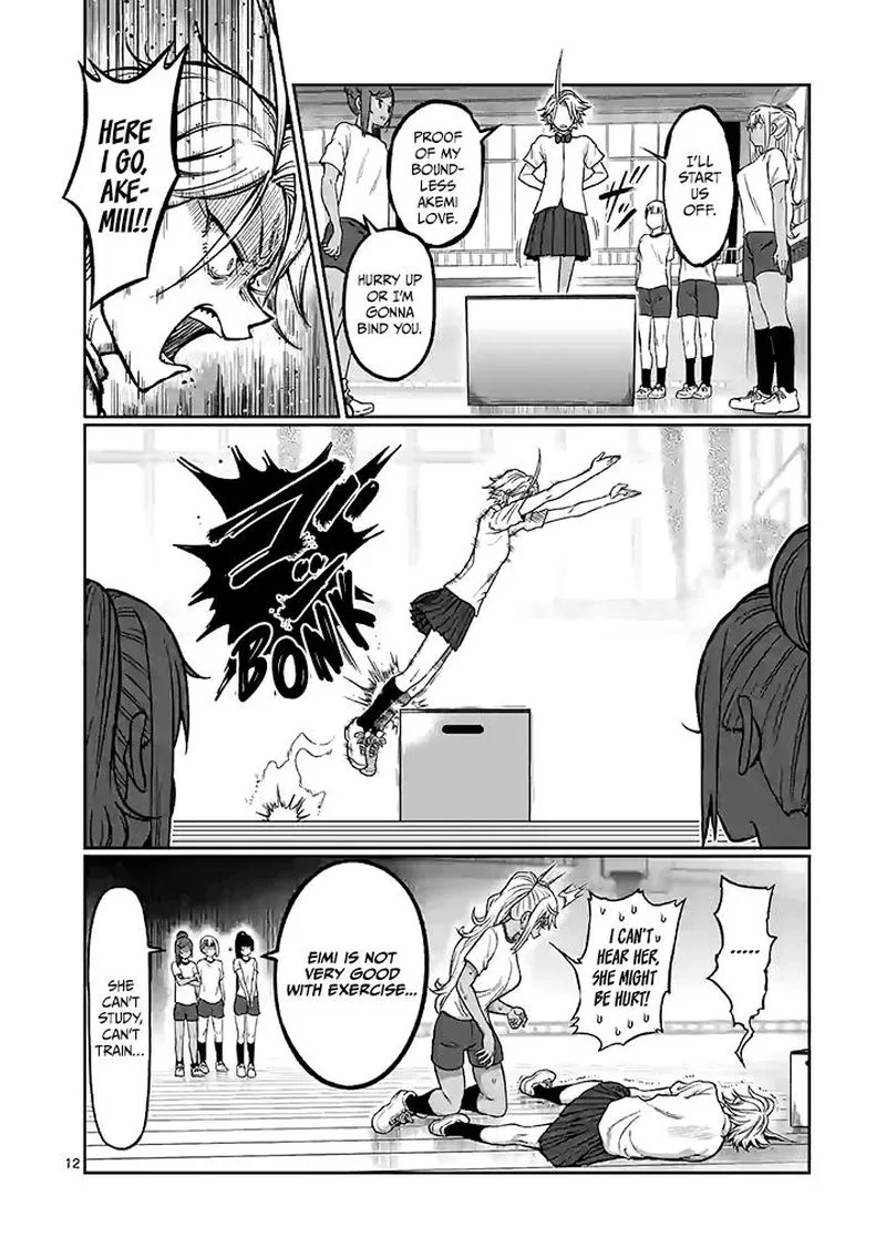 Danberu nan kiro moteru? Chapter 95 page 12