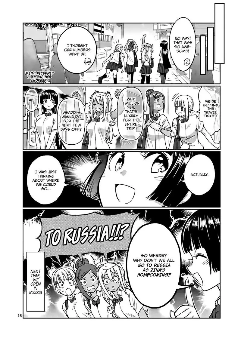 Danberu nan kiro moteru? Chapter 96 page 17