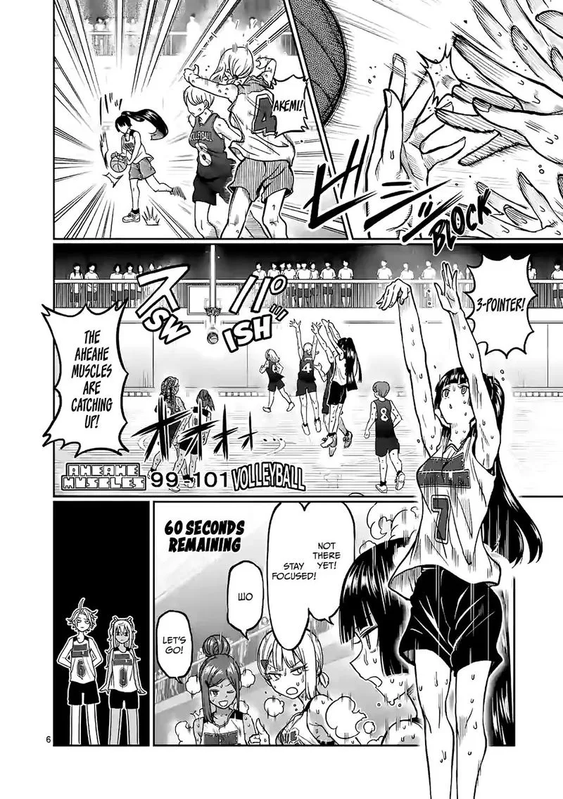 Danberu nan kiro moteru? Chapter 96 page 6