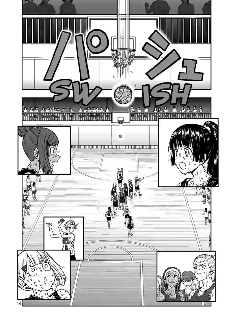 Danberu nan kiro moteru? Chapter 96 page 14