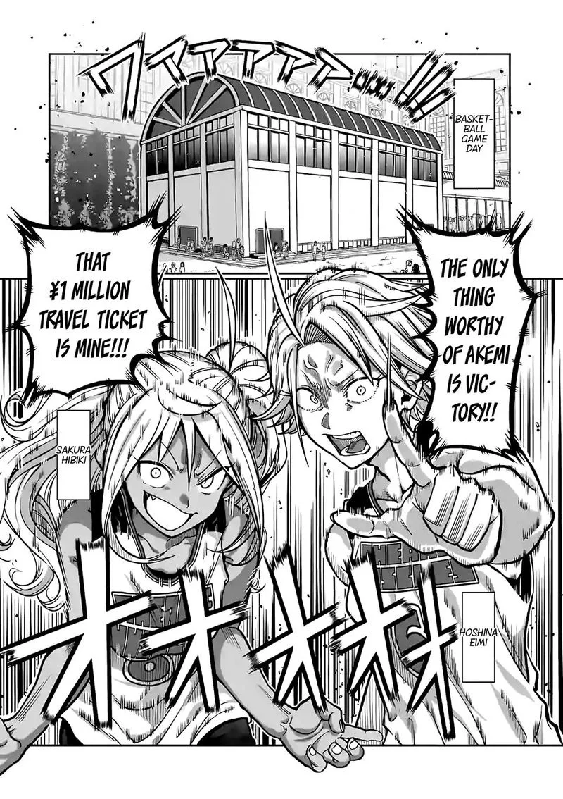 Danberu nan kiro moteru? Chapter 96 page 1