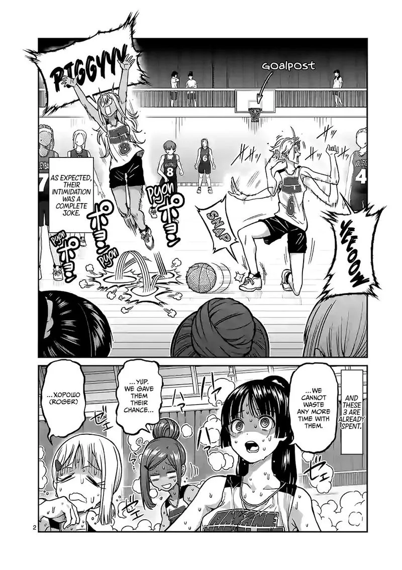 Danberu nan kiro moteru? Chapter 96 page 2