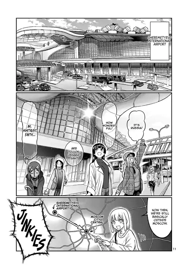 Danberu nan kiro moteru? Chapter 97 page 11